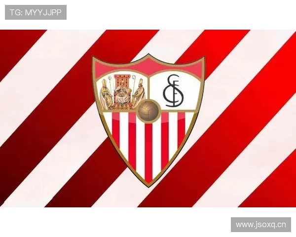 塞维利亚球队结构 塞维利亚球队结构