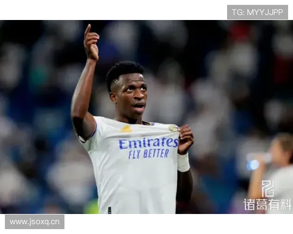 维尼修斯关键战决定力解析：是否已达顶级巨星水准