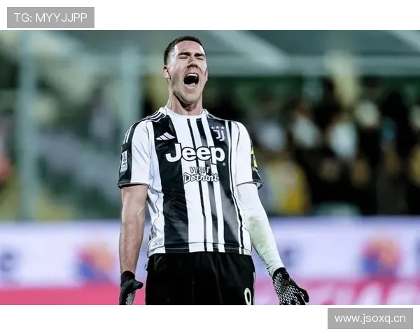 尤文图斯弗拉霍维奇状态波动：球队进攻稳定性不足，对赛季关键阶段表现造成影响