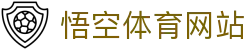 悟空·(中国)体育官方网站-WOKONG SPORTS